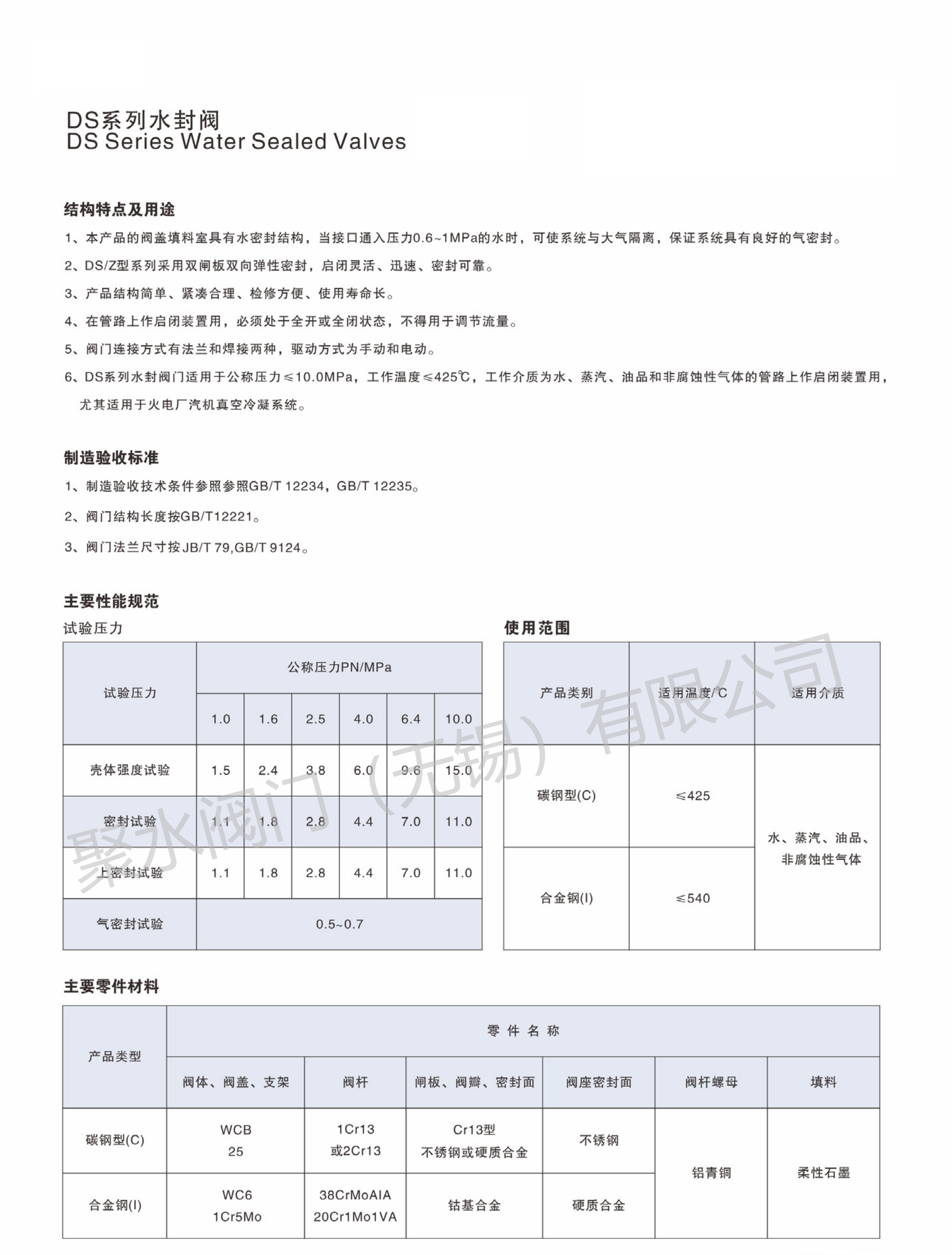 参数1.png