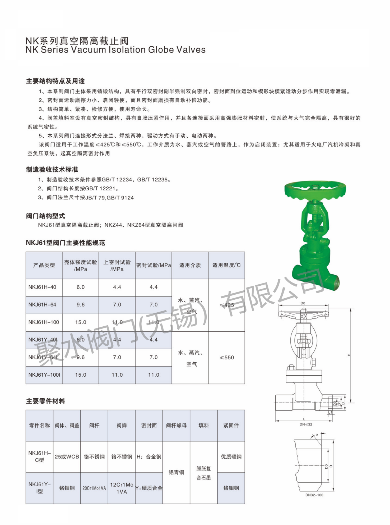 参数1.png