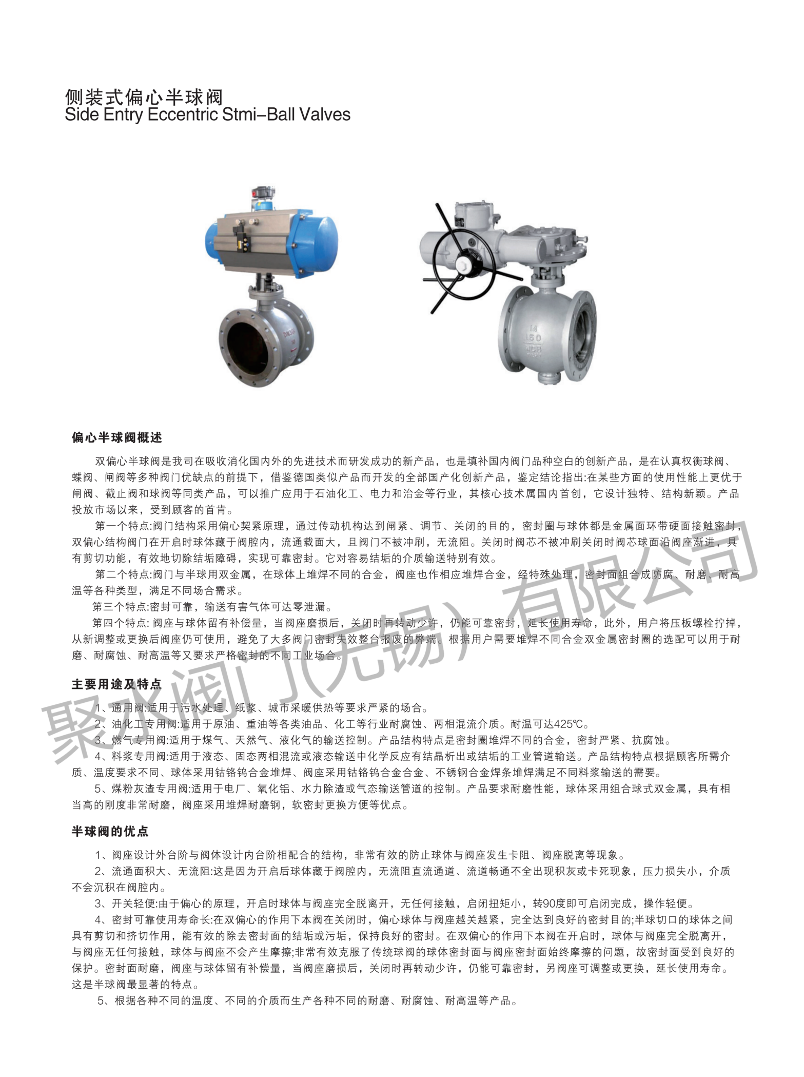 参数1.png