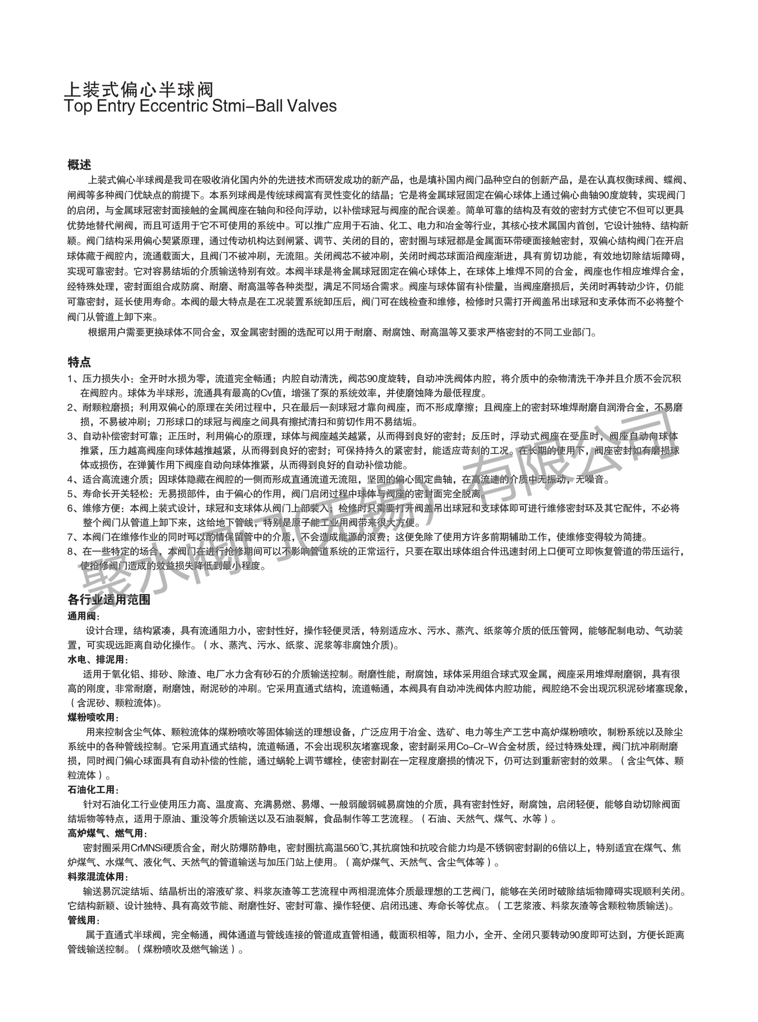 参数1.png