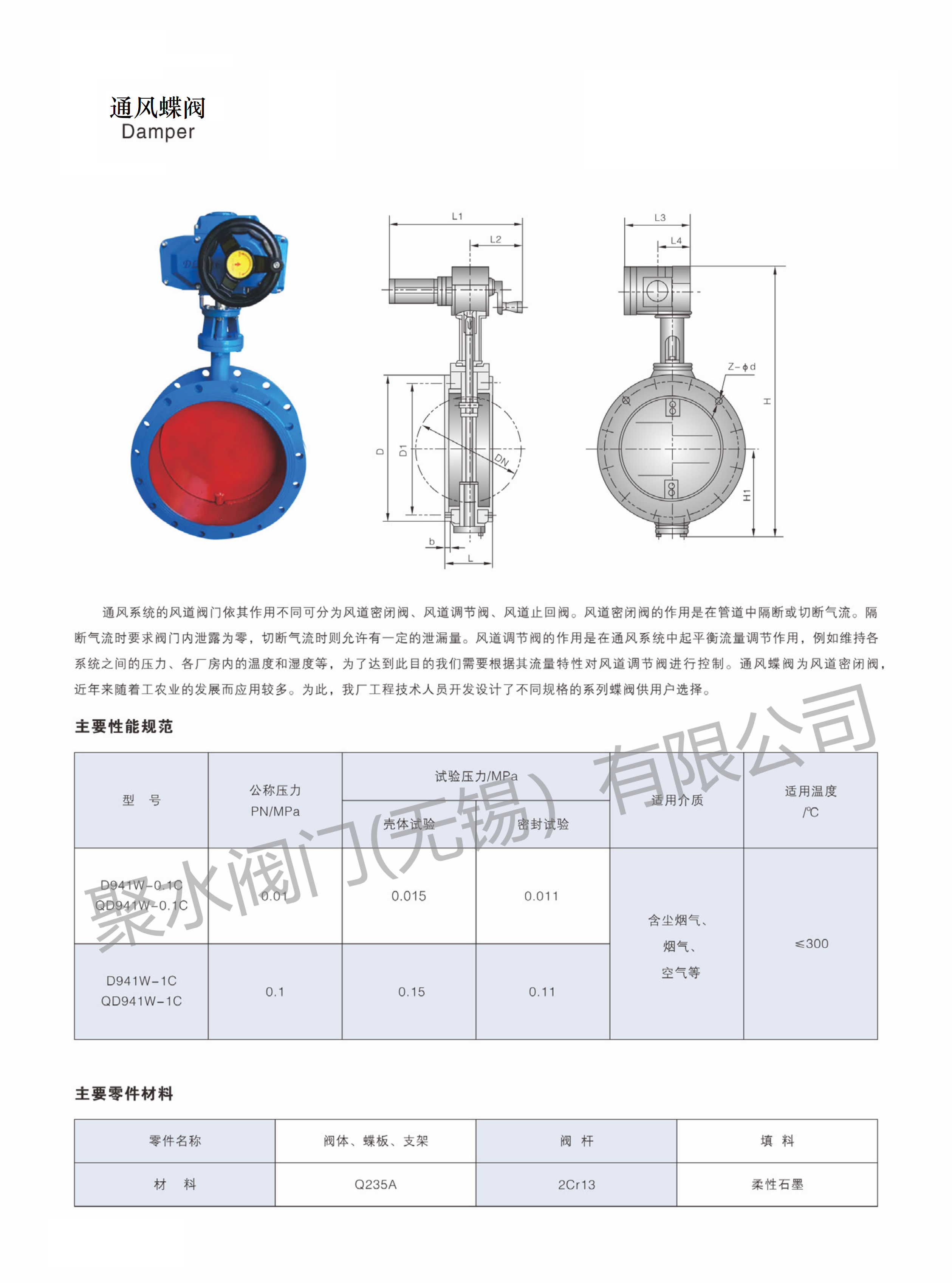 参数3.png