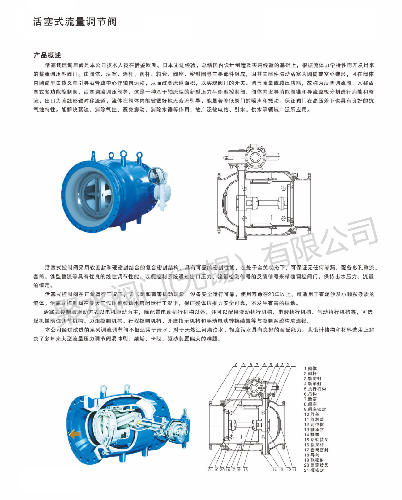 参数1.png