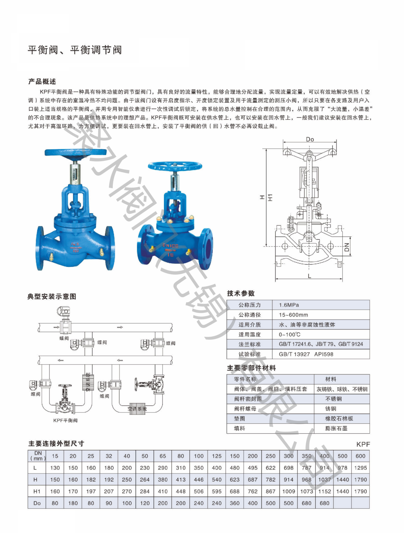 参数1.png