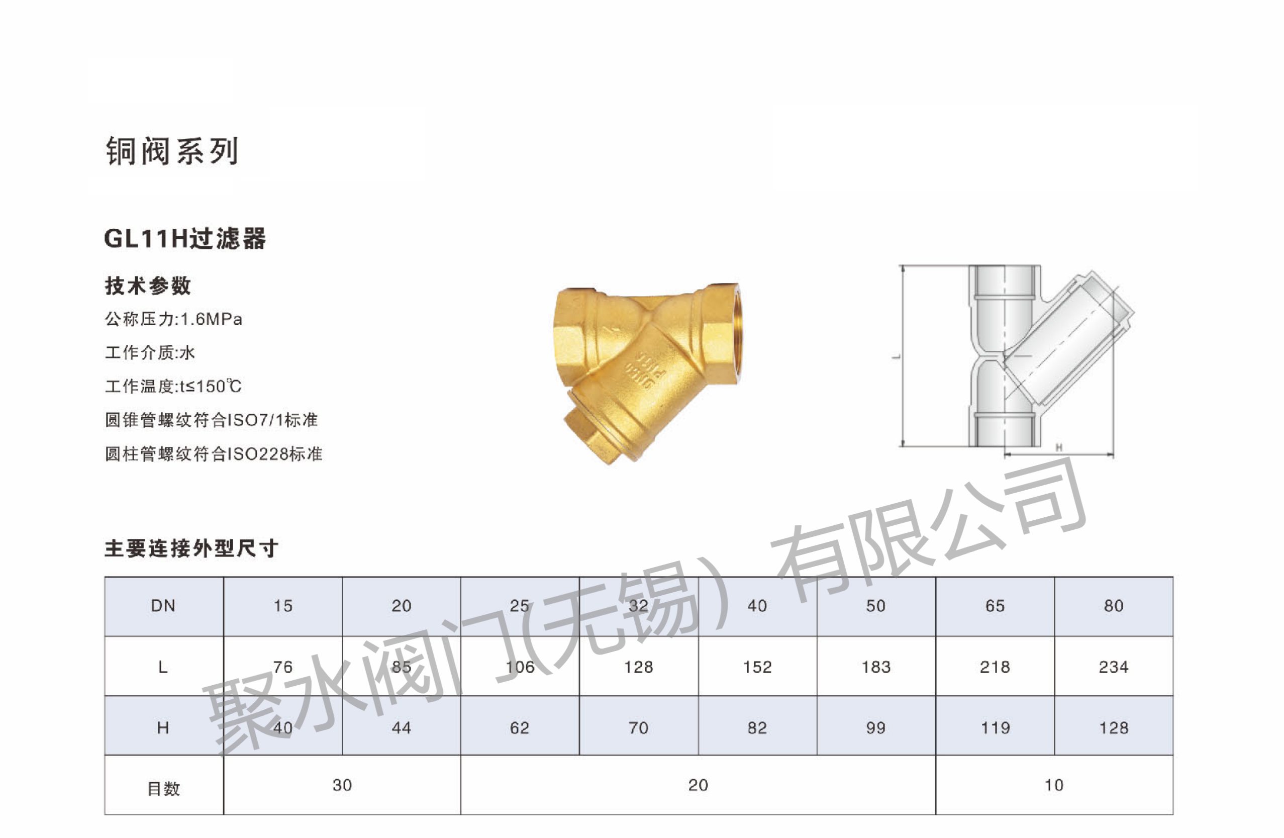 参数1.png