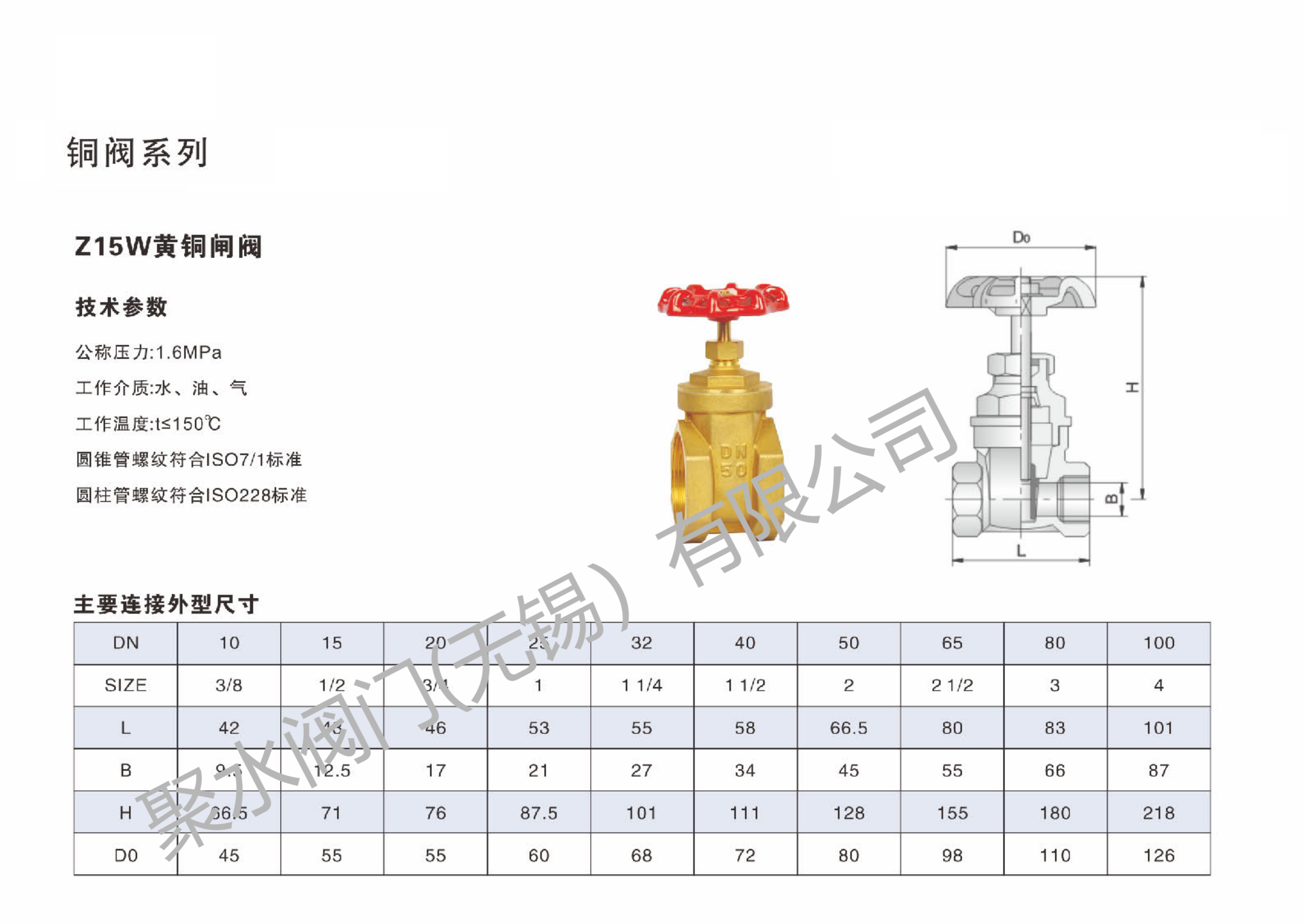 参数1.png