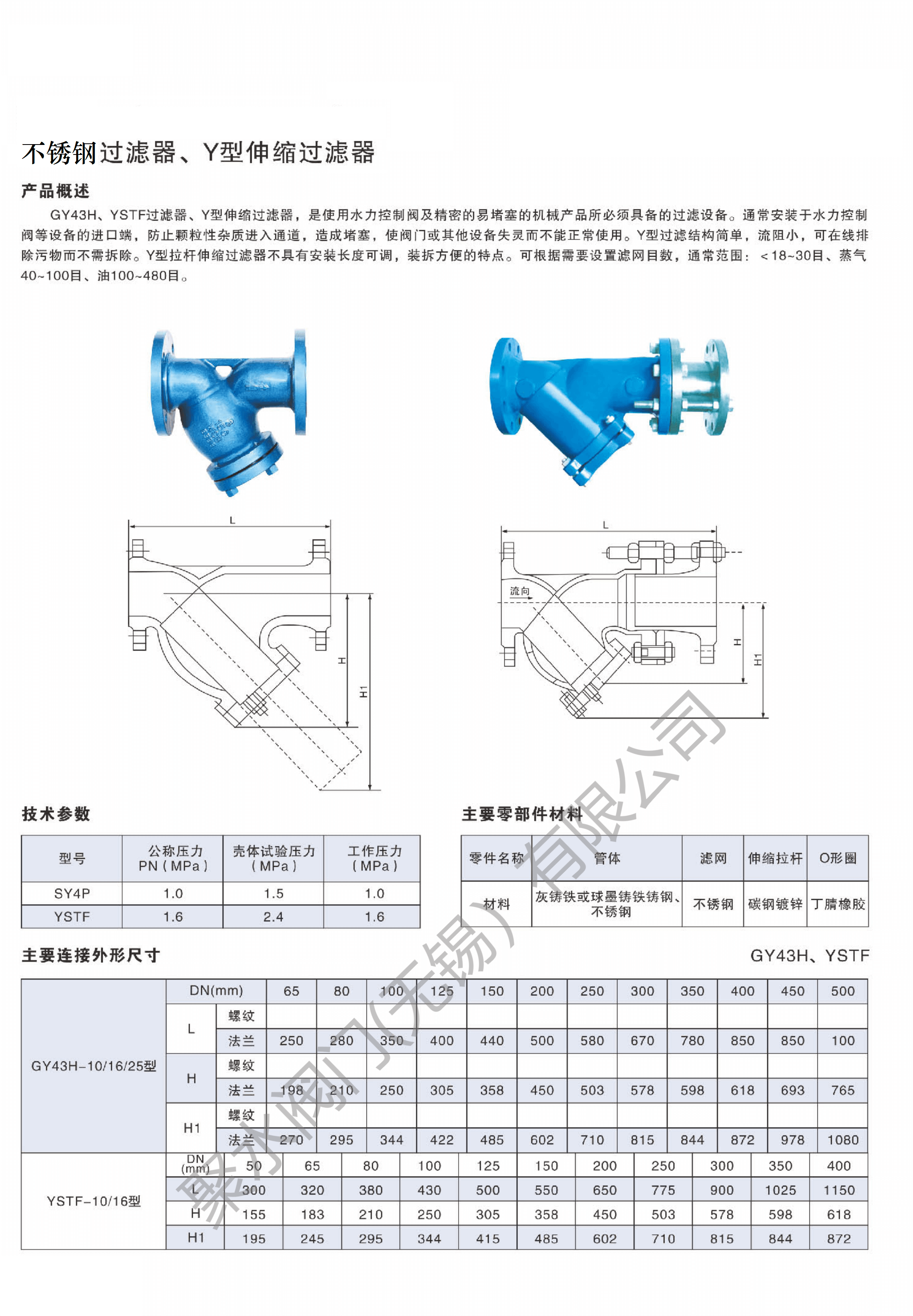 参数1.png