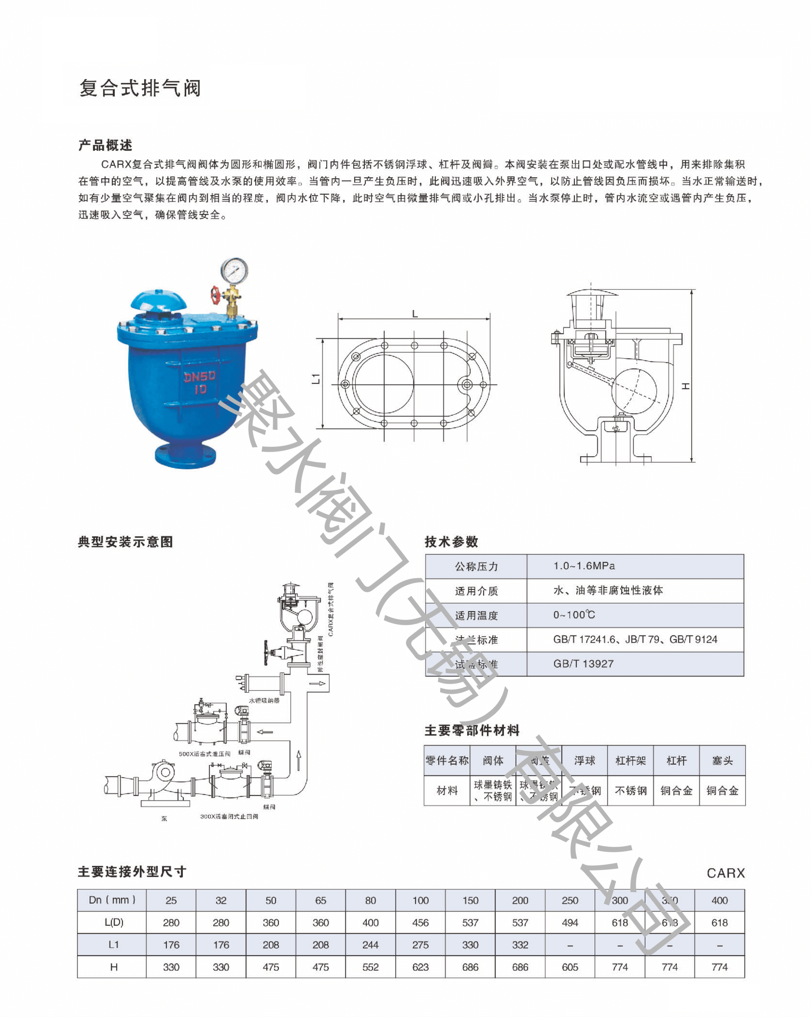 参数1.png