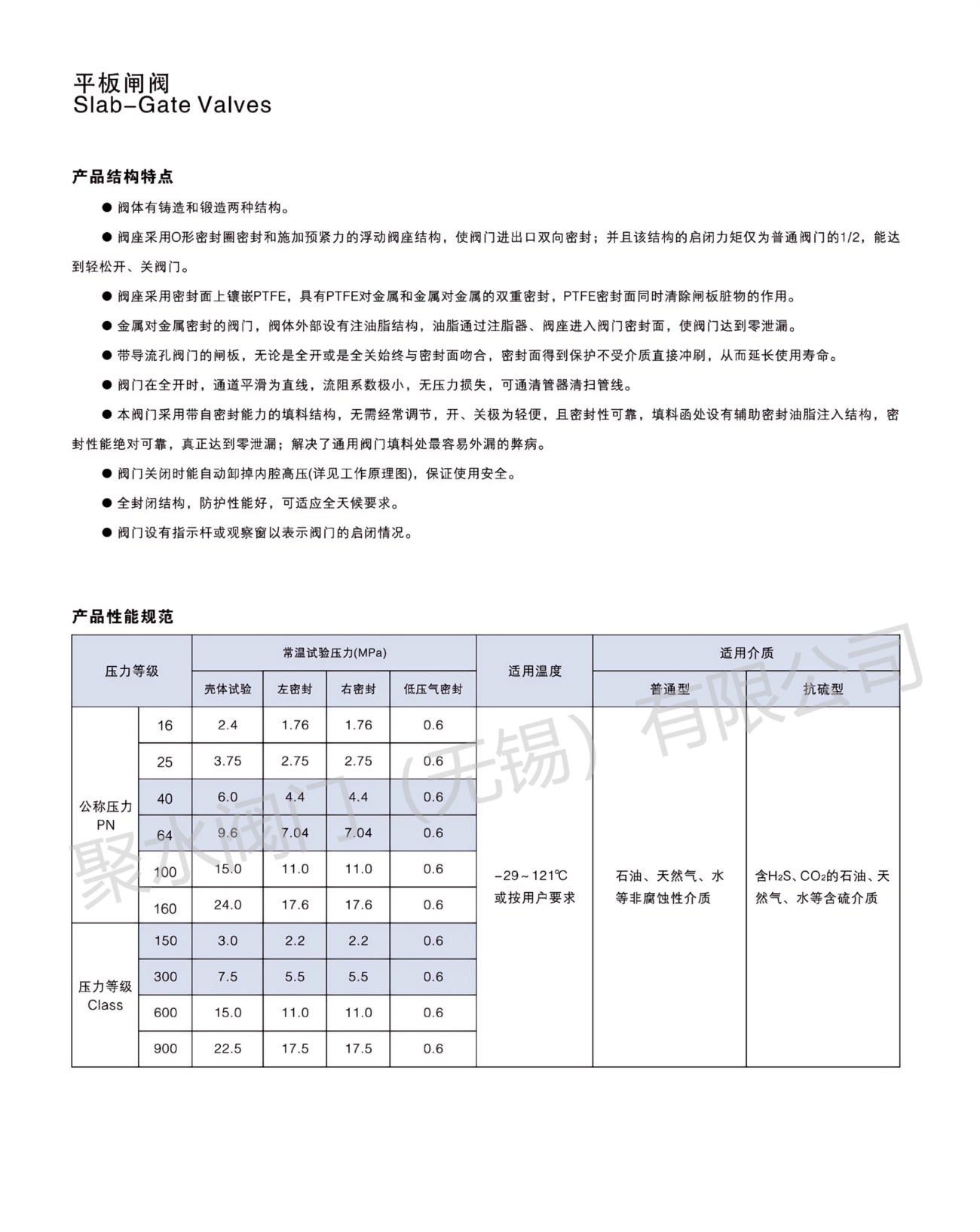 参数2.png